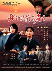 女友的保证书