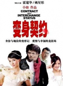 你是我的命运