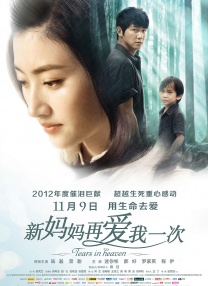 亚洲国产视频网站