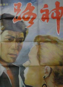 搞av在线电影