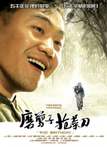 周冬雨好紧好爽