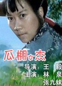 中文字幕亚洲精品第1页