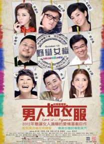 在线a人片免费观看高清