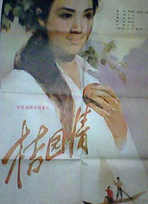 国内高清久久久久久久久