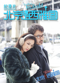 gai在线观看免费高清