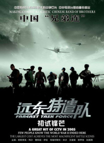 日韩亚洲在线