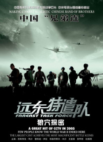 精品日本一区二区三区
