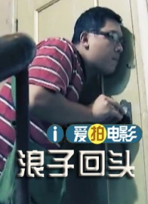 国产免费看