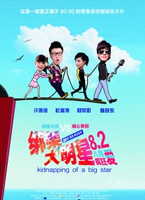 动态色图
