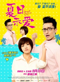 faleno电影在线观看