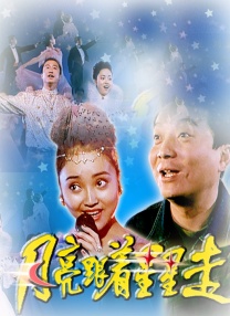 香蕉影视在线