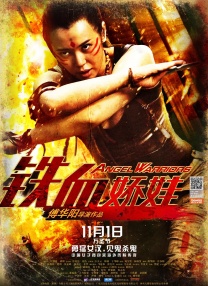 美女隐私免费视频