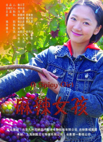 欲望三角