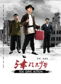 中文字幕一精品亚洲无线一区