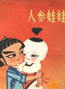 狠狠久久亚洲欧美专区