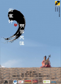 久久久久精品影院