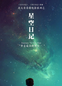 少妇老师一夜被爽了七次漫画