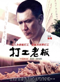 更深事项