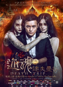 高清不卡一区二区