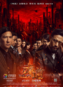 塔尔萨之王在线观看第一季