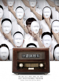 国产成人永久免费视