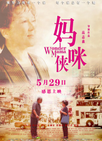 天天干狠狠操