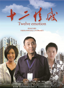 性欧美激情在线观看