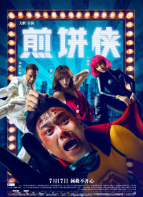 henhenca狠狠操