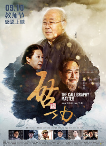 被老师各种姿势cao到哭视频