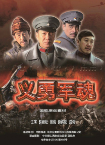 江南荡妇