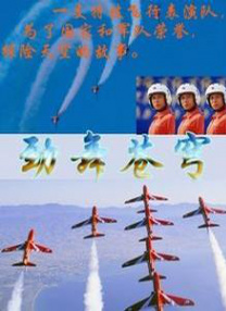 爱的镜头