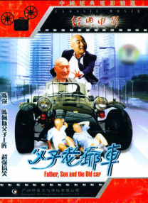 日韩三级在线播放