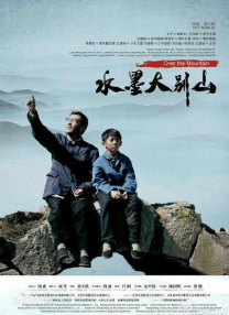特殊的友情