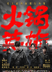 xxx·18国产