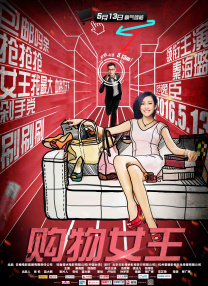 中文字幕欧美一区