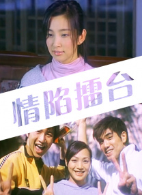 背叛丈夫的女社长的代价