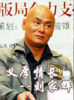 国产喷水