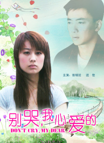 动漫女主被男主扯掉了最后的尊严