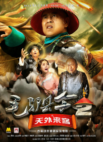 国产综合色在线视频播放线视