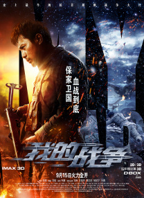 julieann艳星激情办公室