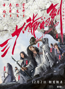 免费日本一区