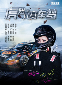 让你做什么都要做