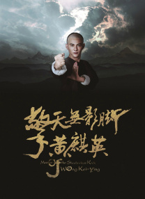 情事小姨子的爱