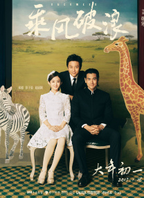 《封神榜》淫史播放