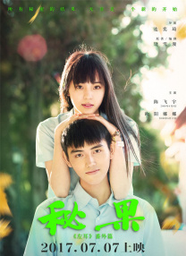 上原瑞穗av在线播放网站