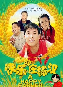 免费久久精品国产片香蕉