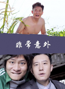 喂喂女老师