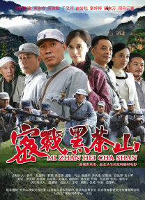 小草电视剧免费观看2019