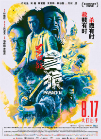 草草爽