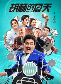 双指探洞